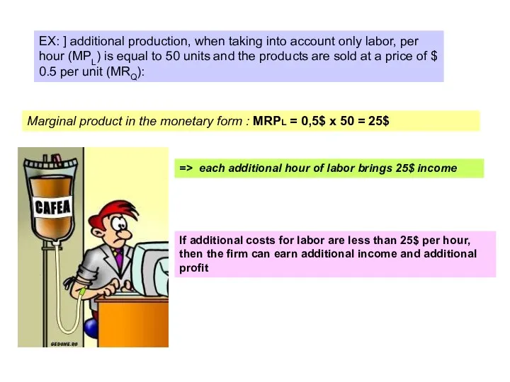 ЕХ: ] additional production, when taking into account only labor, per