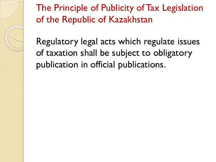 The Principle of Publicity of Tax Legislation of the Republic of