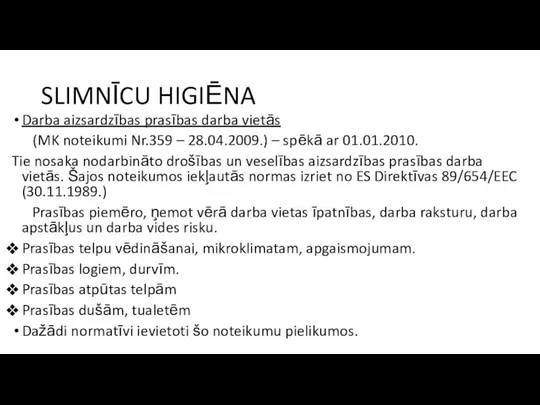 SLIMNĪCU HIGIĒNA Darba aizsardzības prasības darba vietās (MK noteikumi Nr.359 –