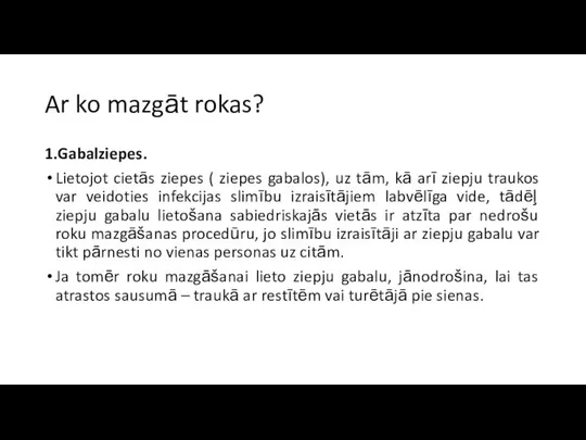 Ar ko mazgāt rokas? 1.Gabalziepes. Lietojot cietās ziepes ( ziepes gabalos),