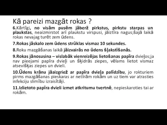 Kā pareizi mazgāt rokas ? 6.Kārtīgi, no visām pusēm jāberž pirkstus,