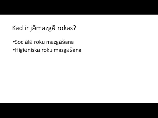 Kad ir jāmazgā rokas? Sociālā roku mazgāšana Higiēniskā roku mazgāšana