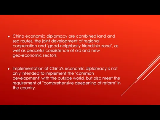 China economic diplomacy are combined land and sea routes, the joint