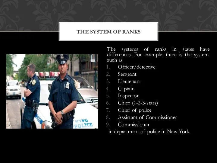 The systems of ranks in states have differences. For example, there