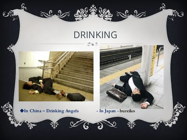 DRINKING In China – Drinking Angels - In Japan - bureiko