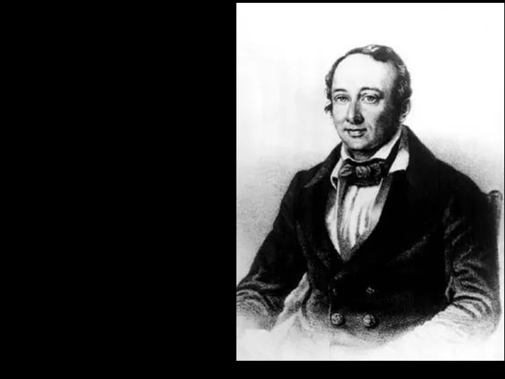 Герман Иванович Гесс (1802-1850) Открыл основной закон термохимии, выражавший принцип сохранения