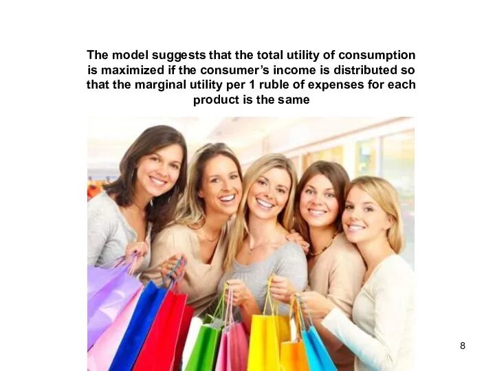 The model suggests that the total utility of consumption is maximized