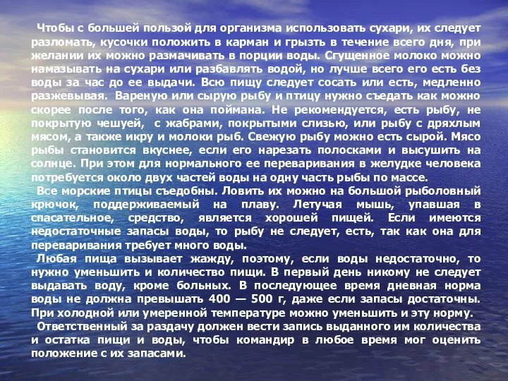 Чтобы с большей пользой для организма использовать сухари, их следует разломать,