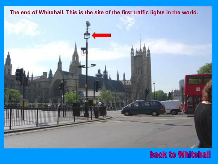 The end of Whitehall. This is the site of the first