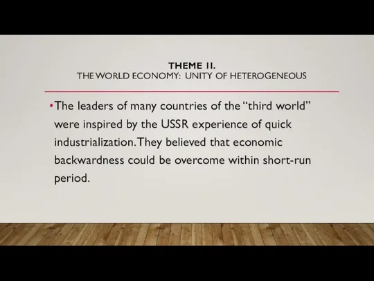 THEME 1I. THE WORLD ECONOMY: UNITY OF HETEROGENEOUS The leaders of