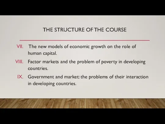 THE STRUCTURE OF THE COURSE The new models of economic growth