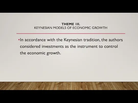 THEME 1II. KEYNESIAN MODELS OF ECONOMIC GROWTH In accordance with the