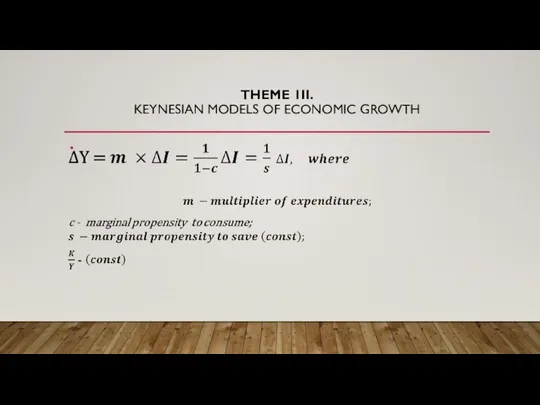 THEME 1II. KEYNESIAN MODELS OF ECONOMIC GROWTH