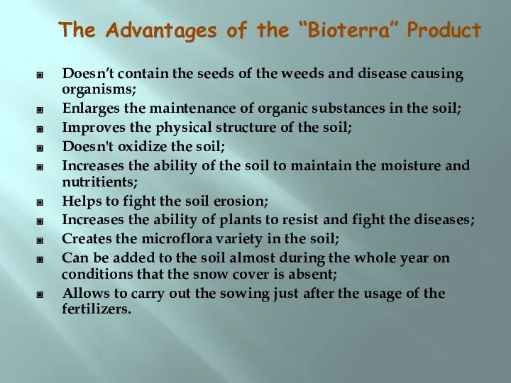 The Advantages of the “Bioterra” Product Doesn’t contain the seeds of