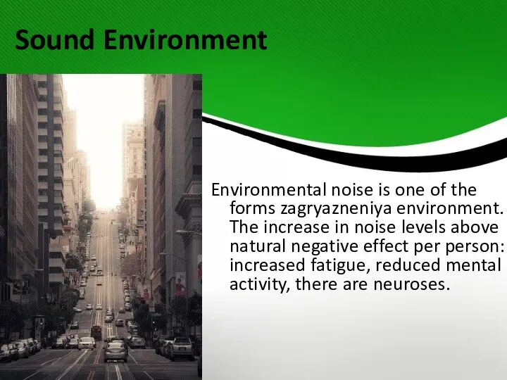 Sound Environment Environmental noise is one of the forms zagryazneniya environment.