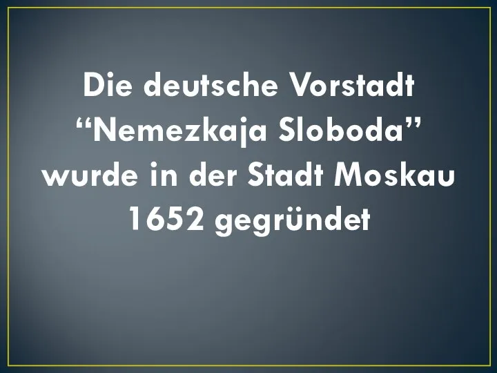 Die deutsche Vorstadt “Nemezkaja Sloboda” wurde in der Stadt Moskau 1652 gegründet