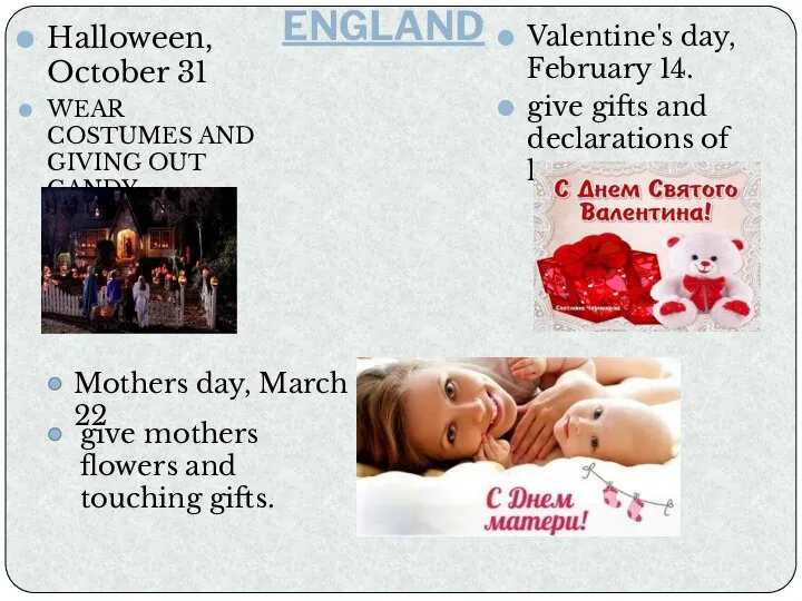 ENGLAND Halloween, October 31 WEAR COSTUMES AND GIVING OUT CANDY Valentine's
