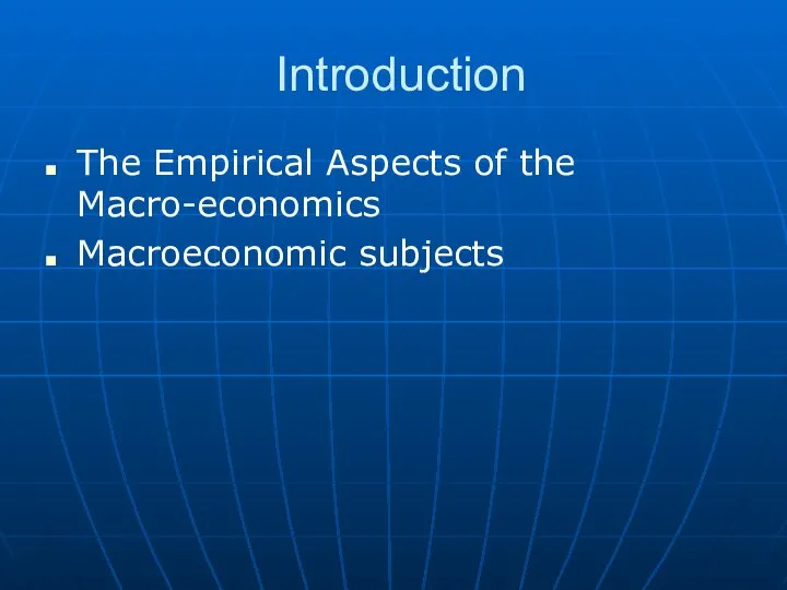 Introduction The Empirical Aspects of the Macro-economics Macroeconomic subjects