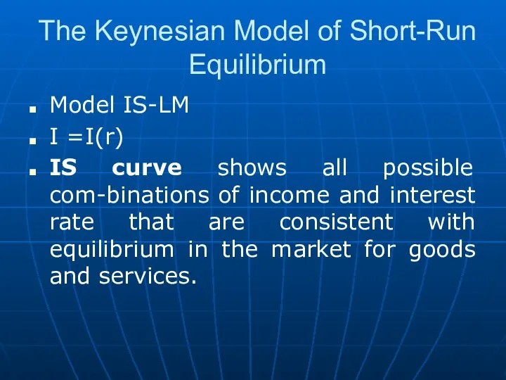 The Keynesian Model of Short-Run Equilibrium Model IS-LM I =I(r) IS