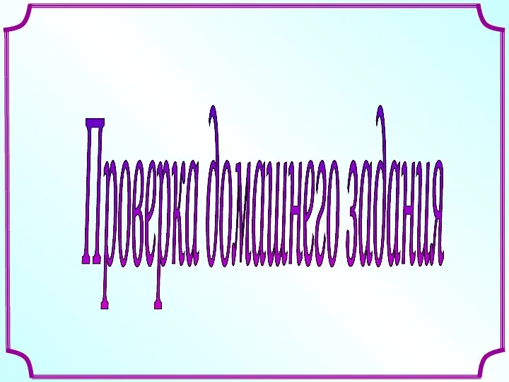 Знакомство с подсчётом вероятности