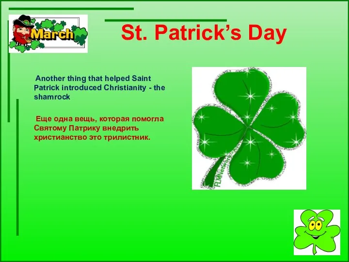 St. Patrick’s Day Another thing that helped Saint Patrick introduced Christianity