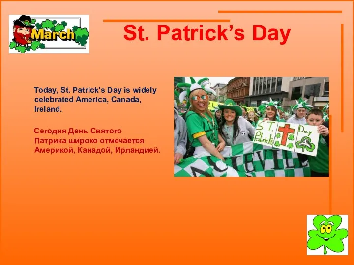 St. Patrick’s Day Today, St. Patrick's Day is widely celebrated America,