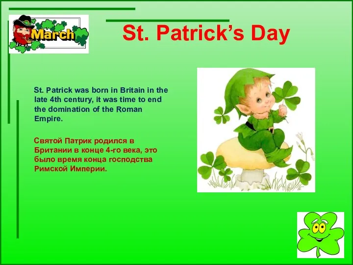 St. Patrick’s Day St. Patrick was born in Britain in the