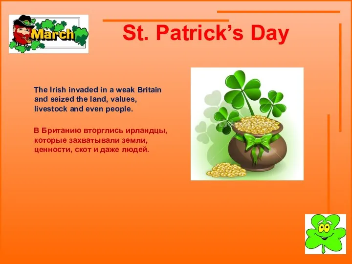 St. Patrick’s Day The Irish invaded in a weak Britain and