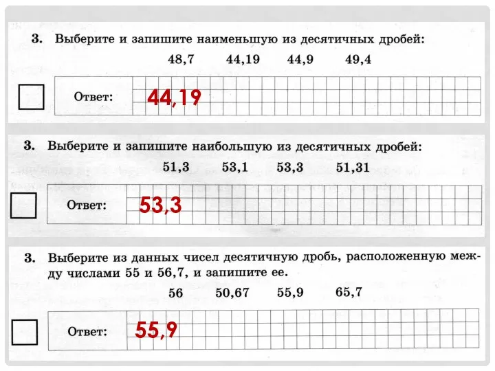 44,19 53,3 55,9