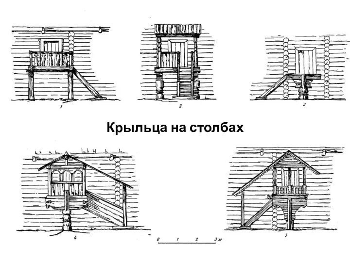 Крыльца на столбах