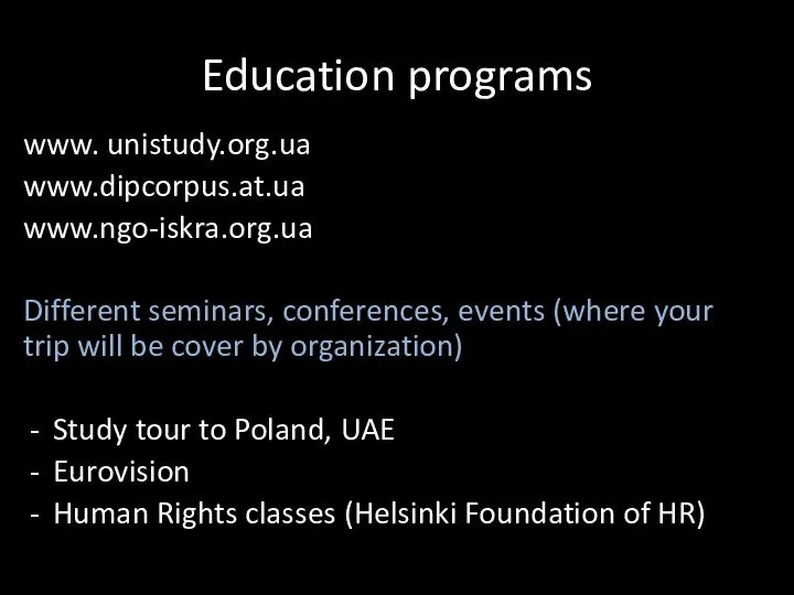 Education programs www. unistudy.org.ua www.dipcorpus.at.ua www.ngo-iskra.org.ua Different seminars, conferences, events (where