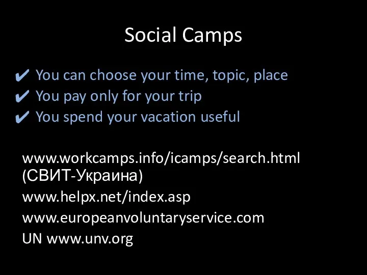 Social Camps You can choose your time, topic, place You pay
