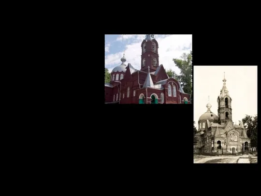 ХРАМ Преображения Господня В 1819 году деревянная Димитриевская церковь была перевезена