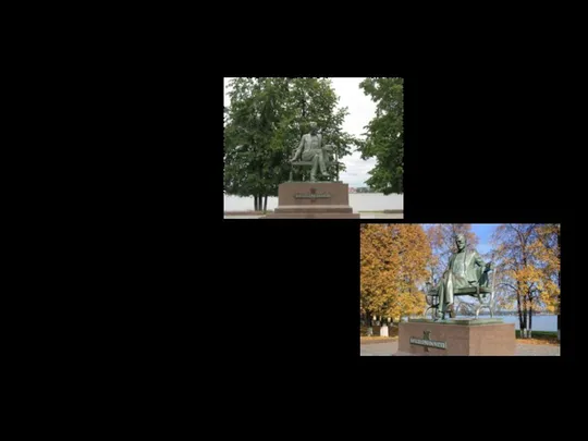 Памятник П.И. Чайковскому Величественный памятник, на котором изображен композитор П.И. Чайковский,