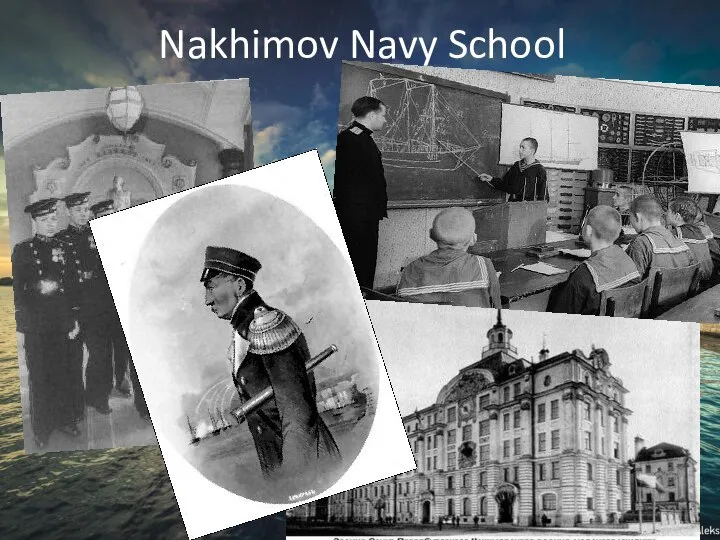 Nakhimov Navy School