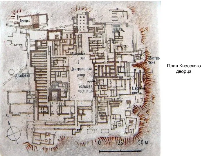 План Кносского дворца
