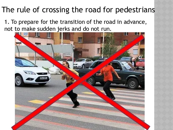 The rule of crossing the road for pedestrians 1. To prepare