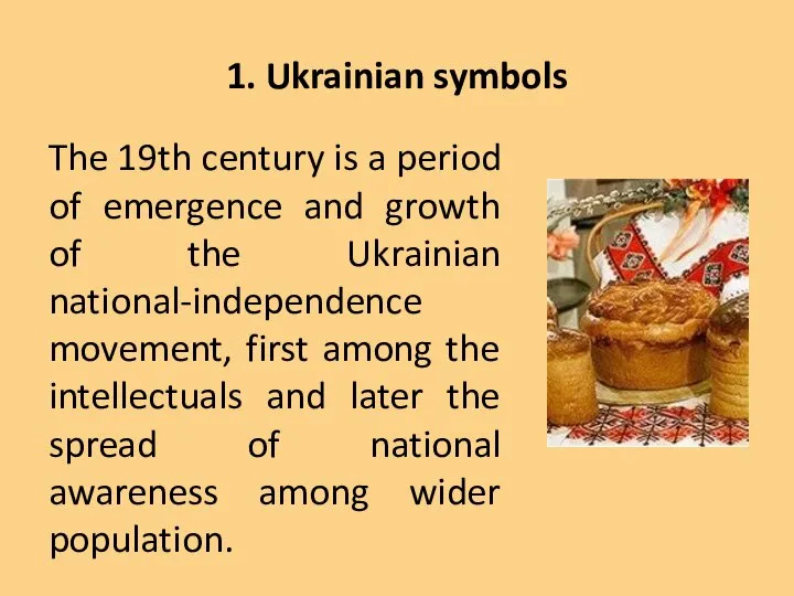 1. Ukrainian symbols The 19th century is a period of emergence