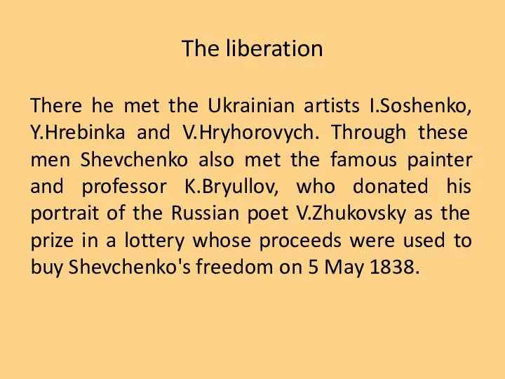 The liberation There he met the Ukrainian artists I.Soshenko, Y.Hrebinka and