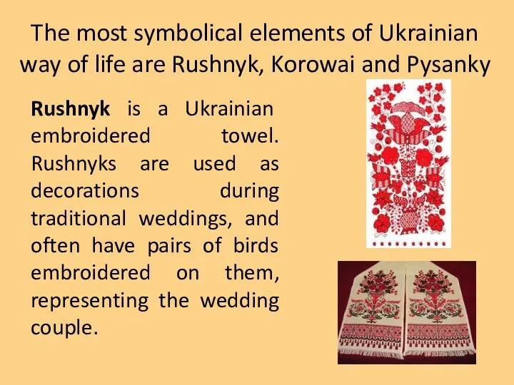 The most symbolical elements of Ukrainian way of life are Rushnyk,