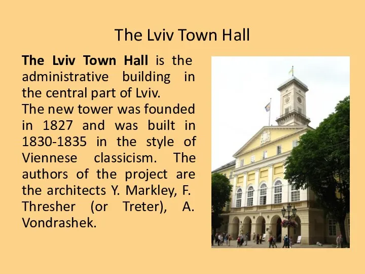 The Lviv Town Hall The Lviv Town Hall is the administrative