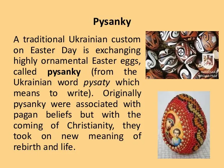 Pysanky A traditional Ukrainian custom on Easter Day is exchanging highly