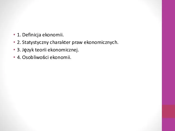 1. Definicja ekonomii. 2. Statystyczny charakter praw ekonomicznych. 3. Język teorii ekonomicznej. 4. Osobliwości ekonomii.