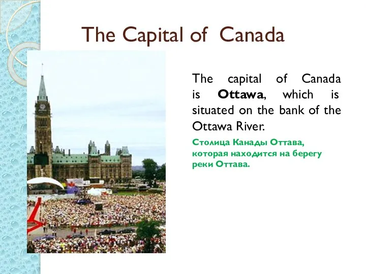 The Capital of Canada The capital of Canada is Ottawa, which