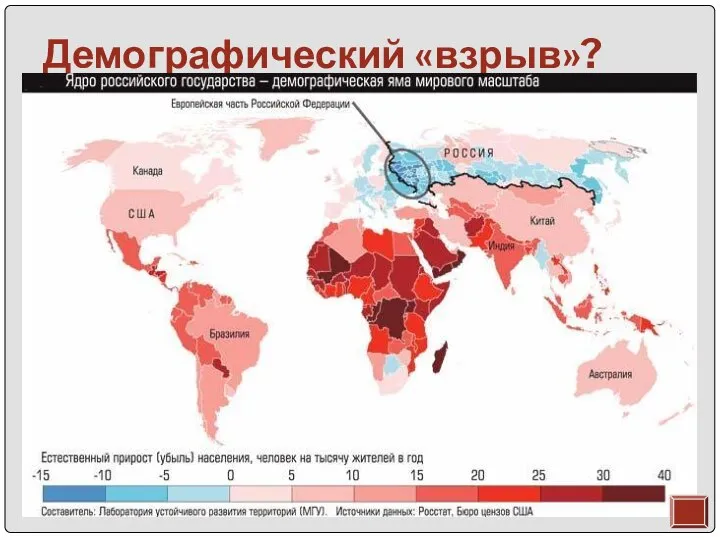 Демографический «взрыв»? Население Африки возросло с 472 млн. до 998 млн.