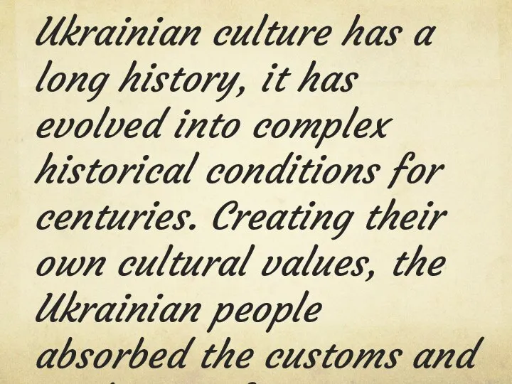 Ukrainian culture has a long history, it has evolved into complex