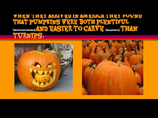 When they arrived in America they found that pumpkins were both