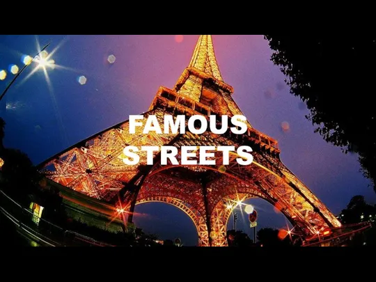 Текст слайда FAMOUS STREETS