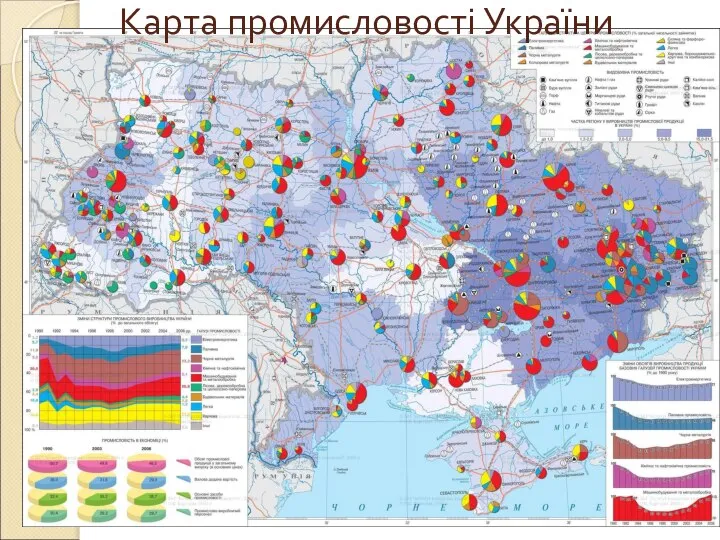 Карта промисловості України