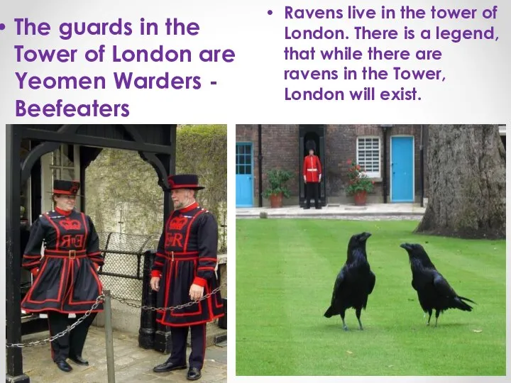 The guards in the Tower of London are Yeomen Warders -